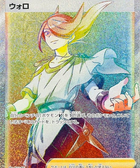 CATEGORY 【S10a】 強化拡張パック「ダークファンタズマ」 | TCG