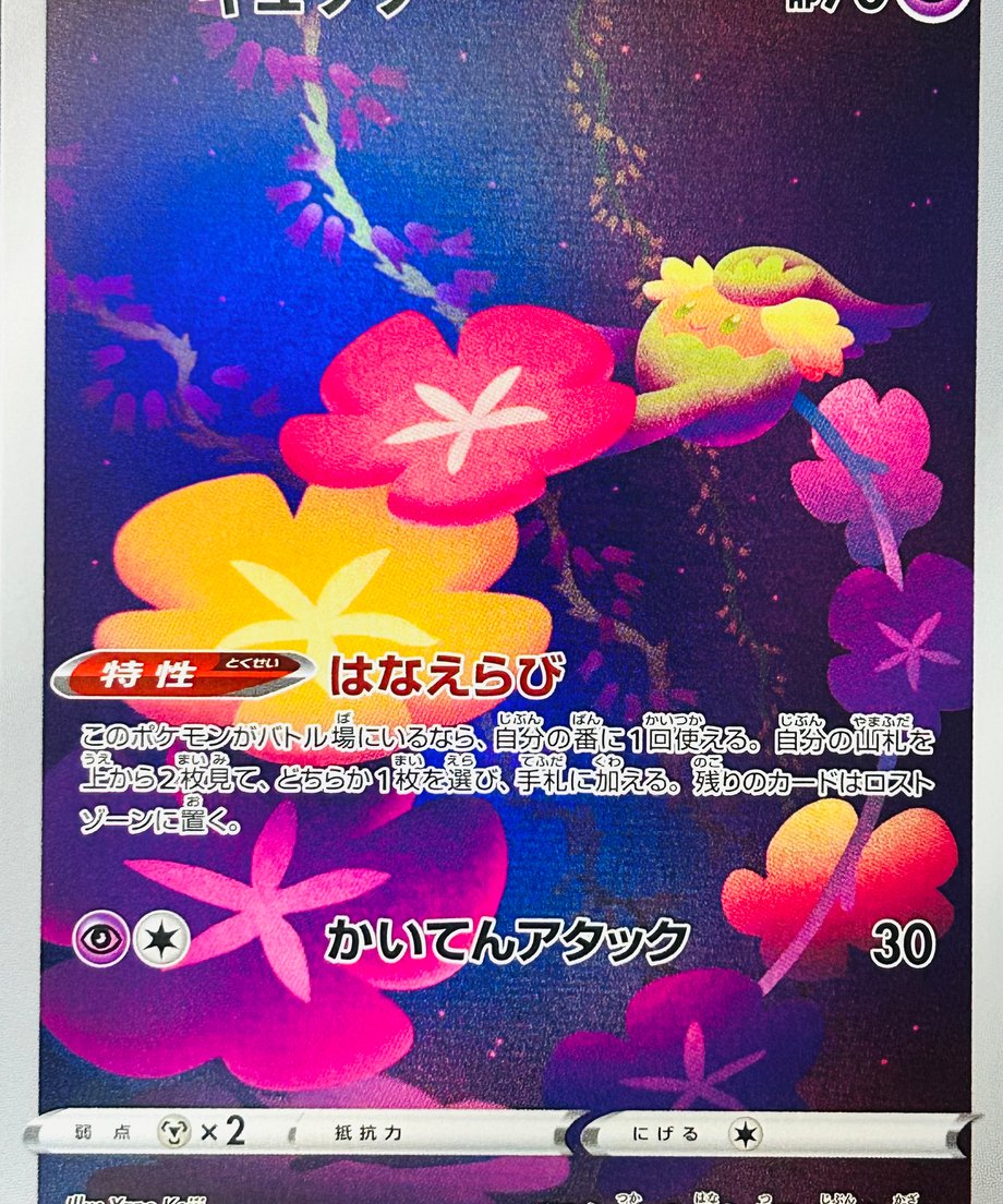 65a51a3b615df60638172fa9