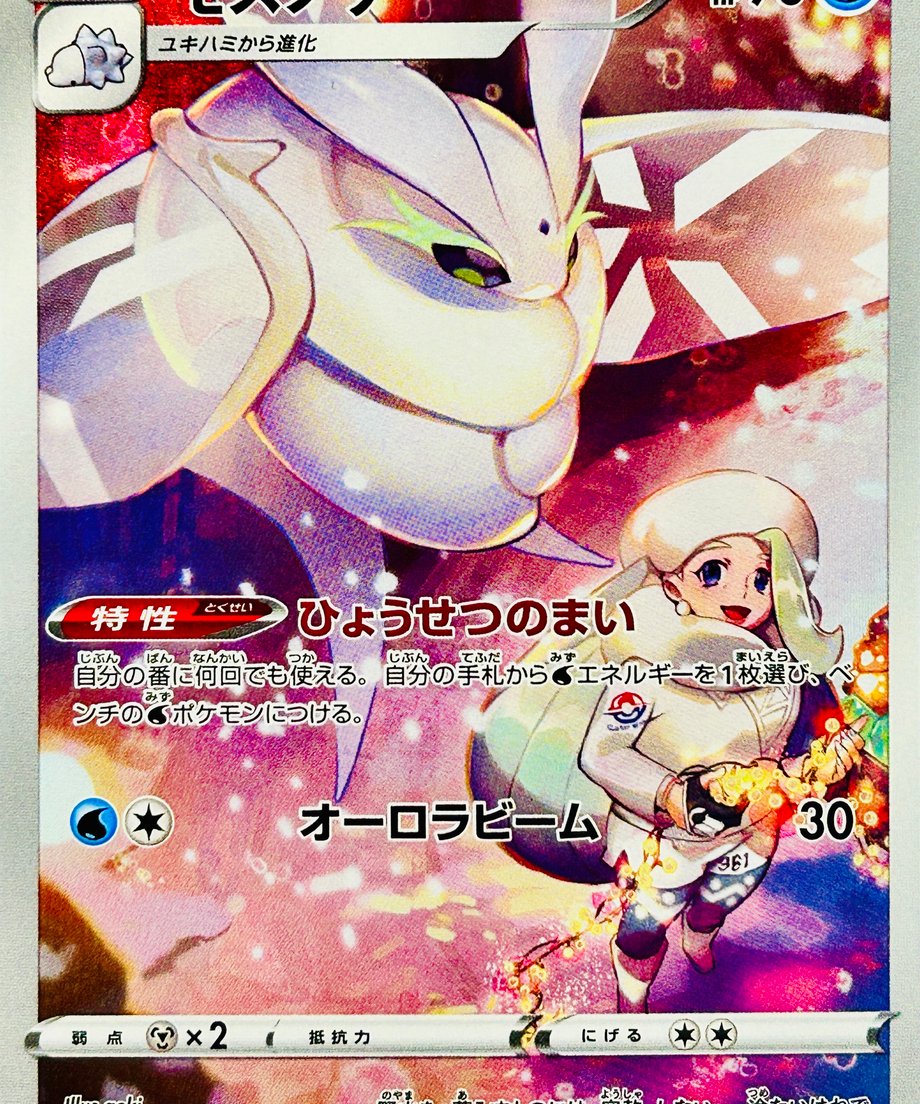 679623b230aa3d0001515810