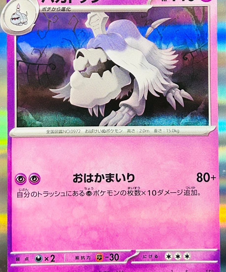 65db35d1748c7e000187dca4