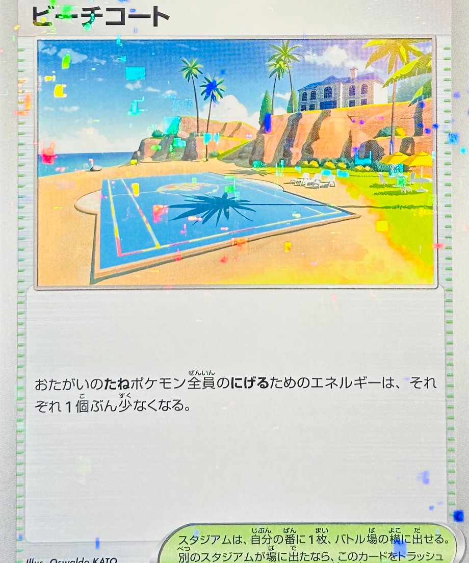 65db349f748c7e000187db41
