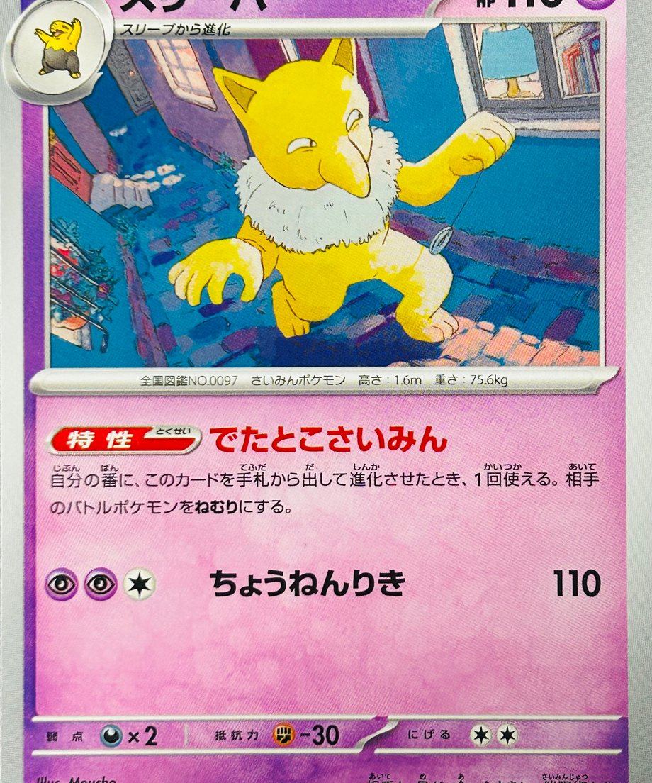 65561dc782a50905e093d538