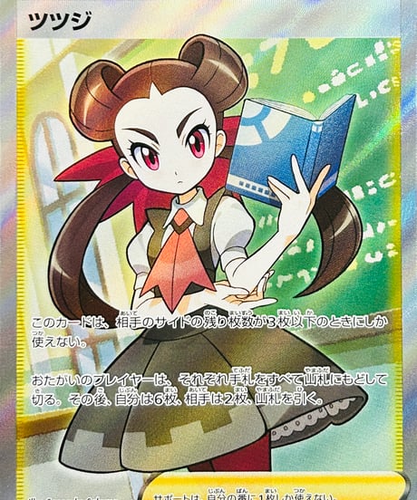 バトルリージョンコンプリート CATEGORY 【S9a】 強化拡張パック「バトルリージョン」 | TCG SHOP Bluve