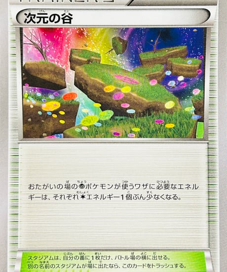 CATEGORY 【XY4】 拡張パック「ファントムゲート」 | TCG SHOP Bluve