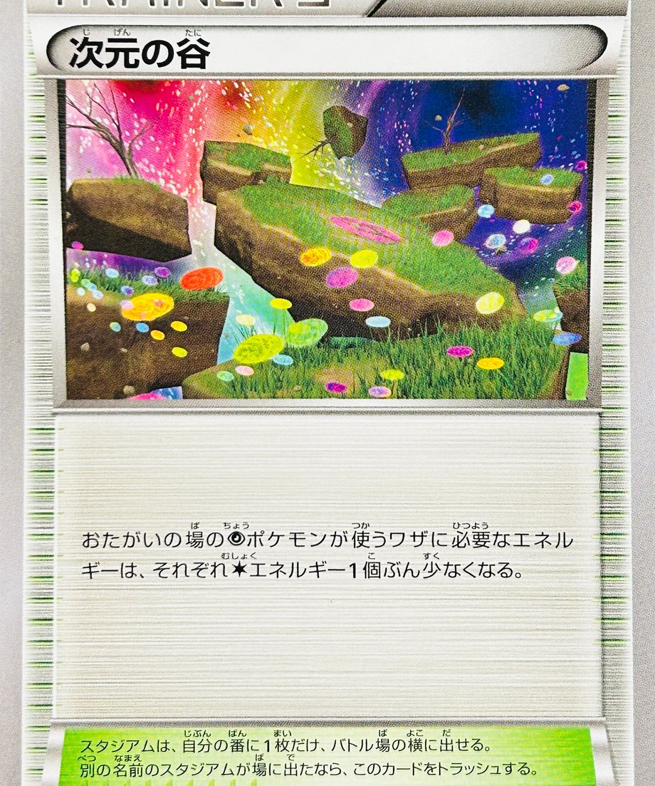 662387db56e39c0001a43540