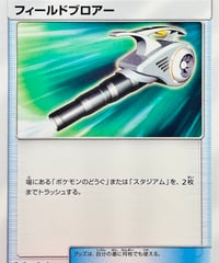 PSA10 モルフォンGX HR PSA10鑑定済〕モルフォンGX【HR】{064/055}
