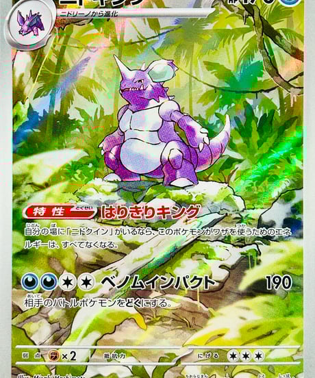 CATEGORY 【SV2a】強化拡張パック「ポケモンカード151 CATEGORY 【SV2a】強化拡張パック「ポケモンカード151
