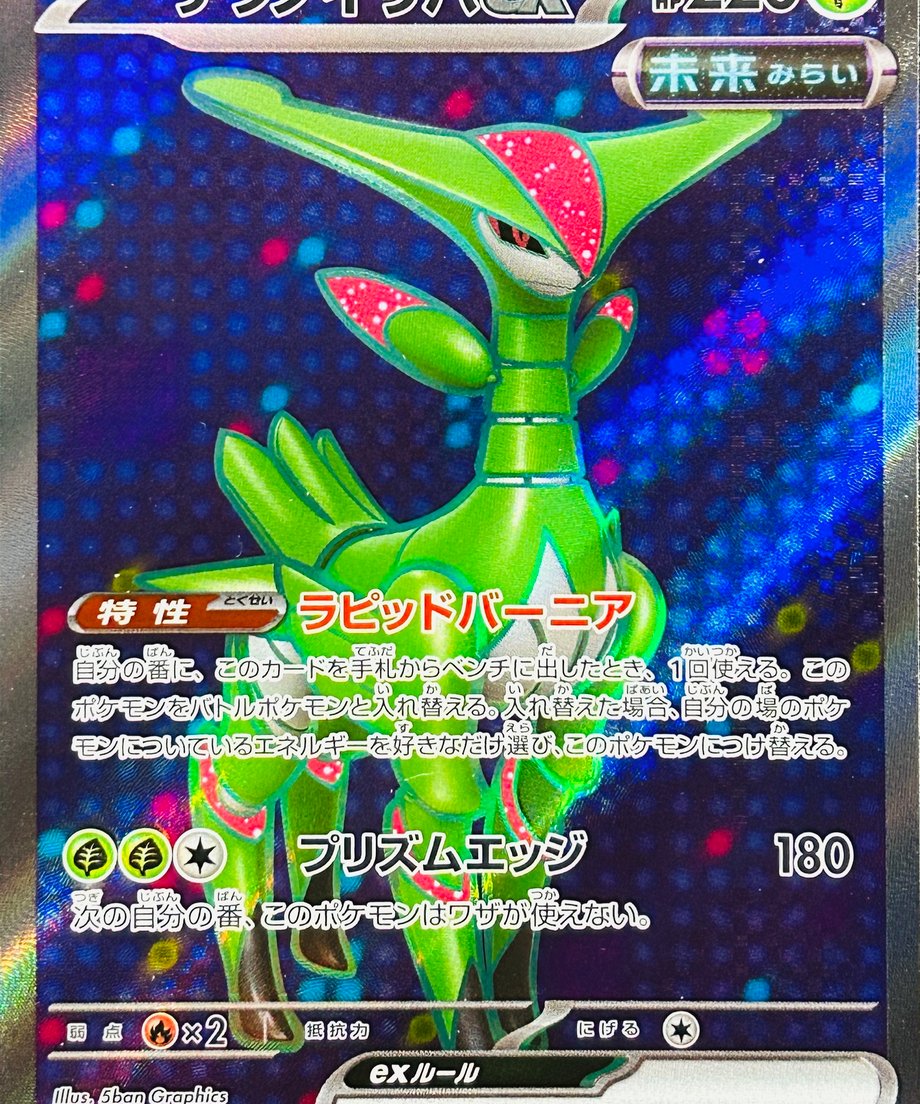 6661cd232dbf2b0001e8716f