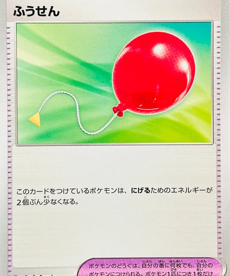 CATEGORY 【SV11B】拡張パック「ブラックボルト」 | TCG SHOP Bluve