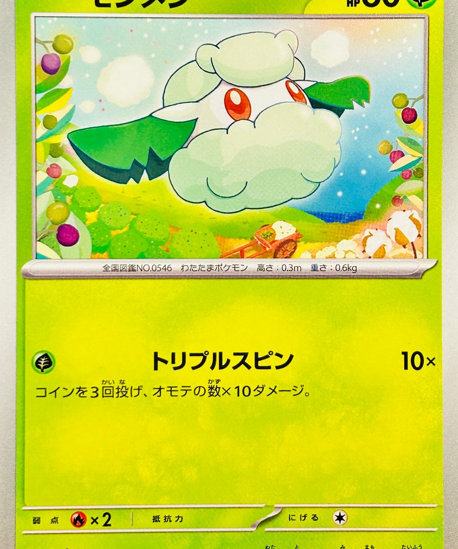 6874c6ff5b90ec0001e17422