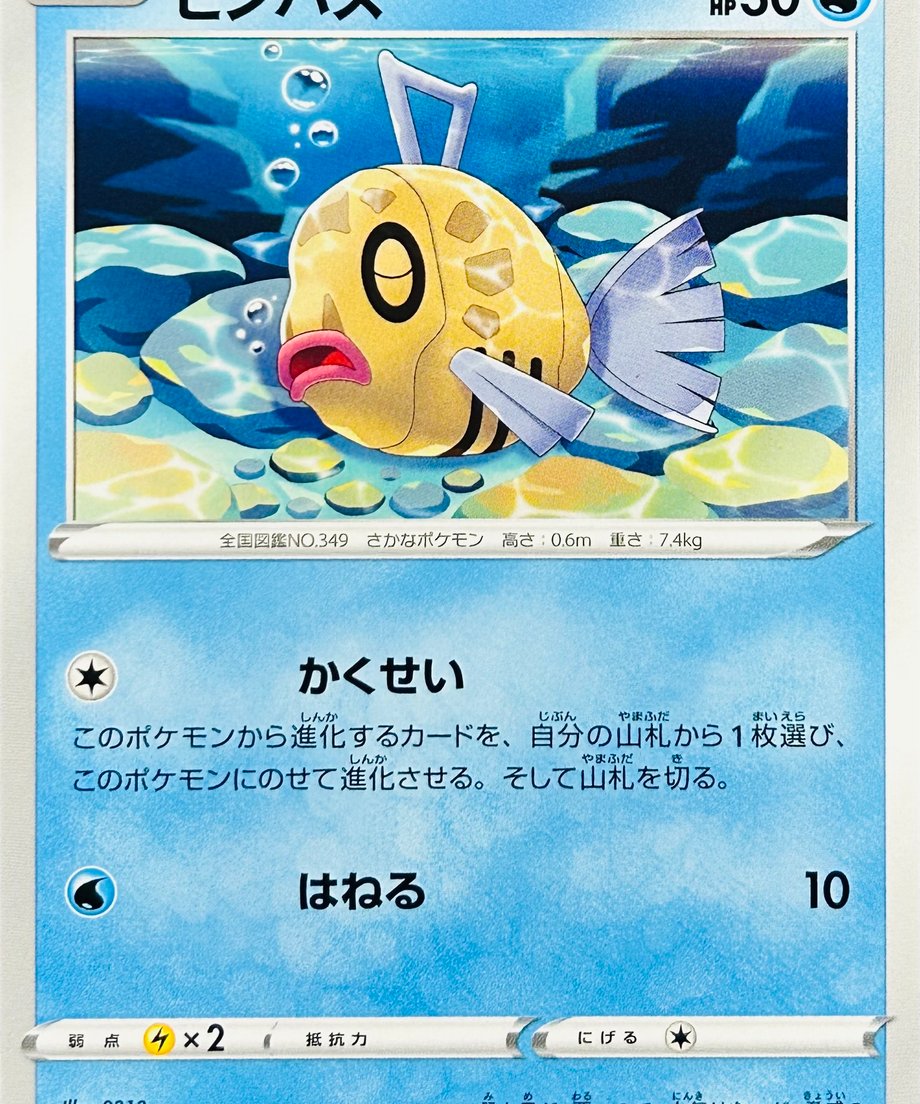 65e06c47467cc700011d1e76