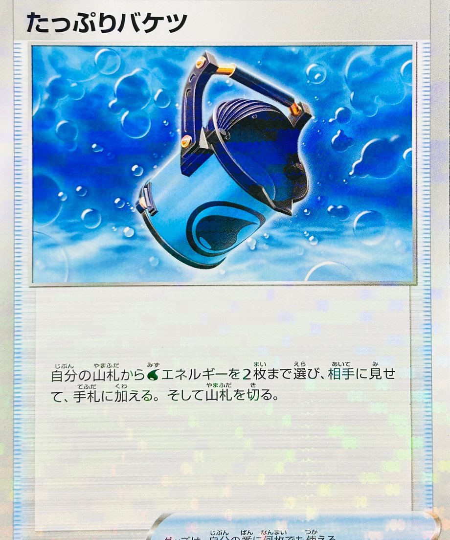6623879556e39c0001a43500