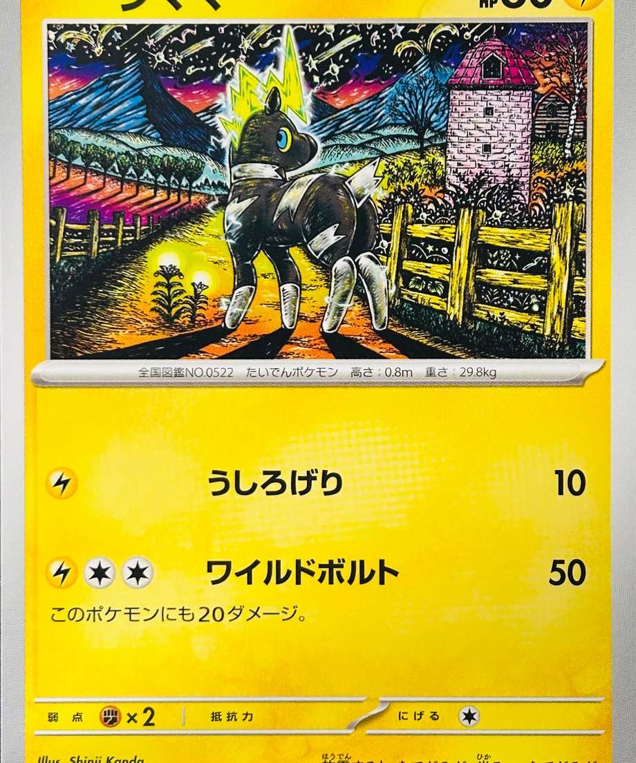 65509bfb7619fe00016b9b7c