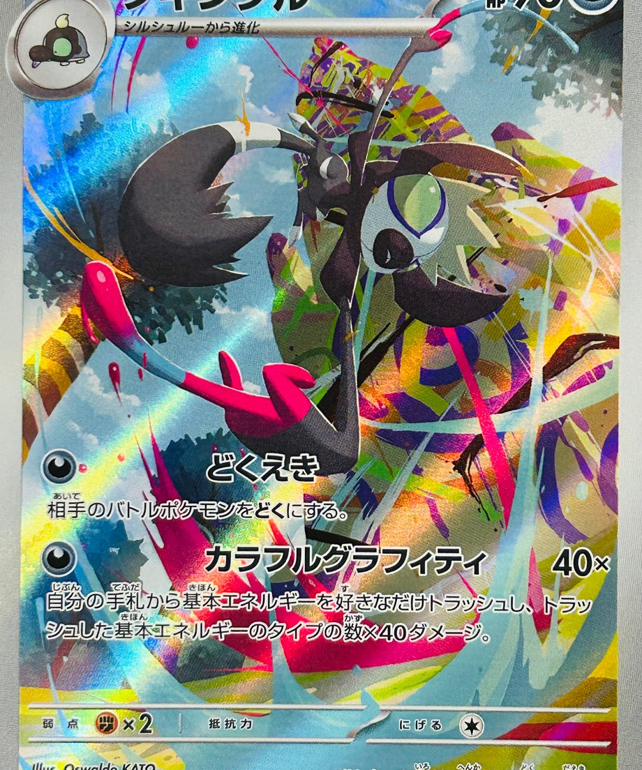 65619a236fd7371cc43686c1