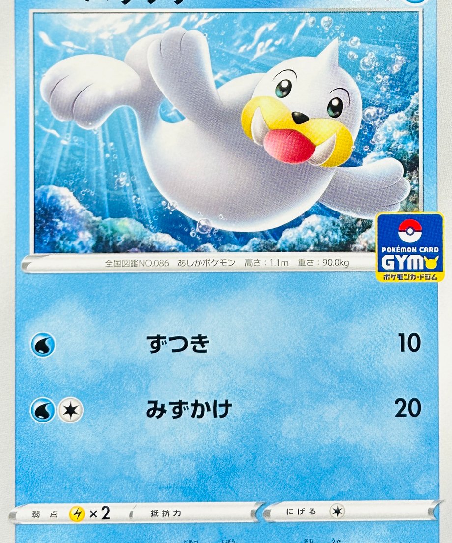 664606477656e20001e13459