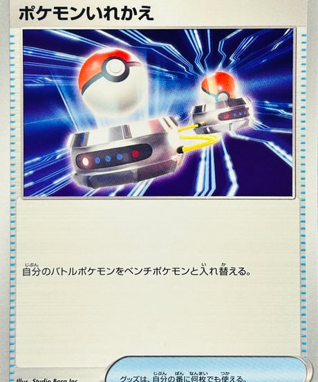 クリムゾンヘイズ　45パック CATEGORY 【SV5a】強化拡張パック「クリムゾンヘイズ」 | TCG