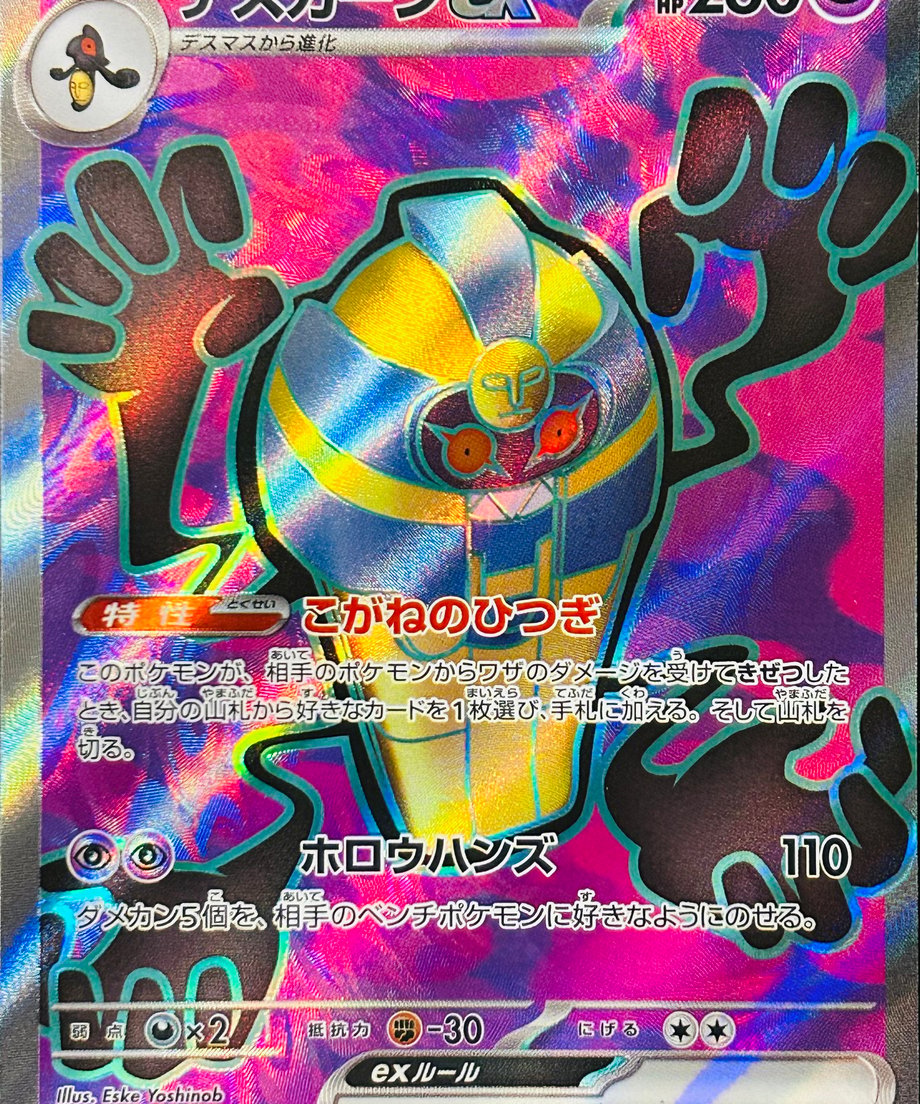 6552084299fec20036f662d2