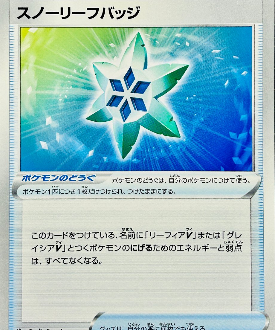 6796239830aa3d00015157ef