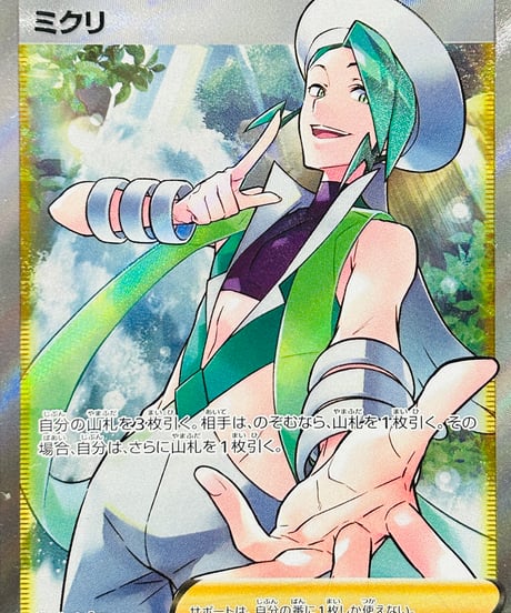 CATEGORY 【S11a】強化拡張パック「白熱のアルカナ」 | TCG SHOP Bluve