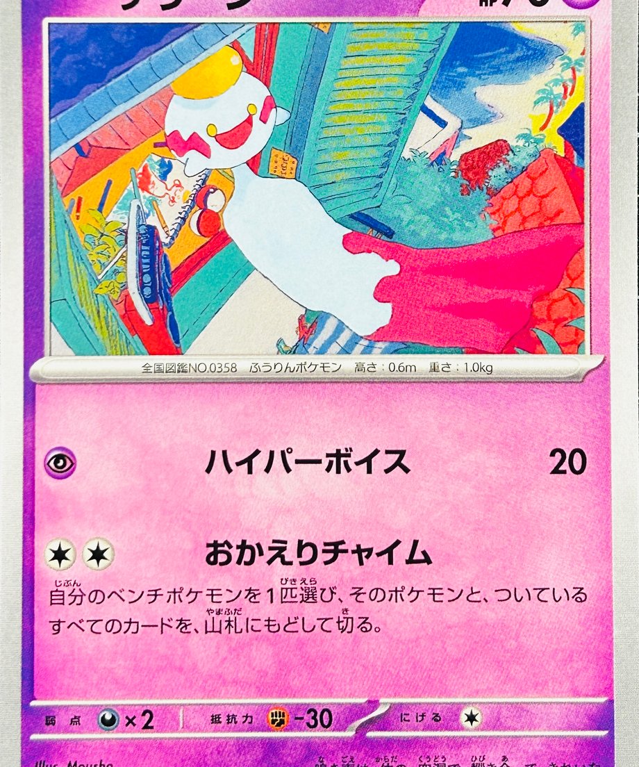 662e274c1bcd740001a70e6e
