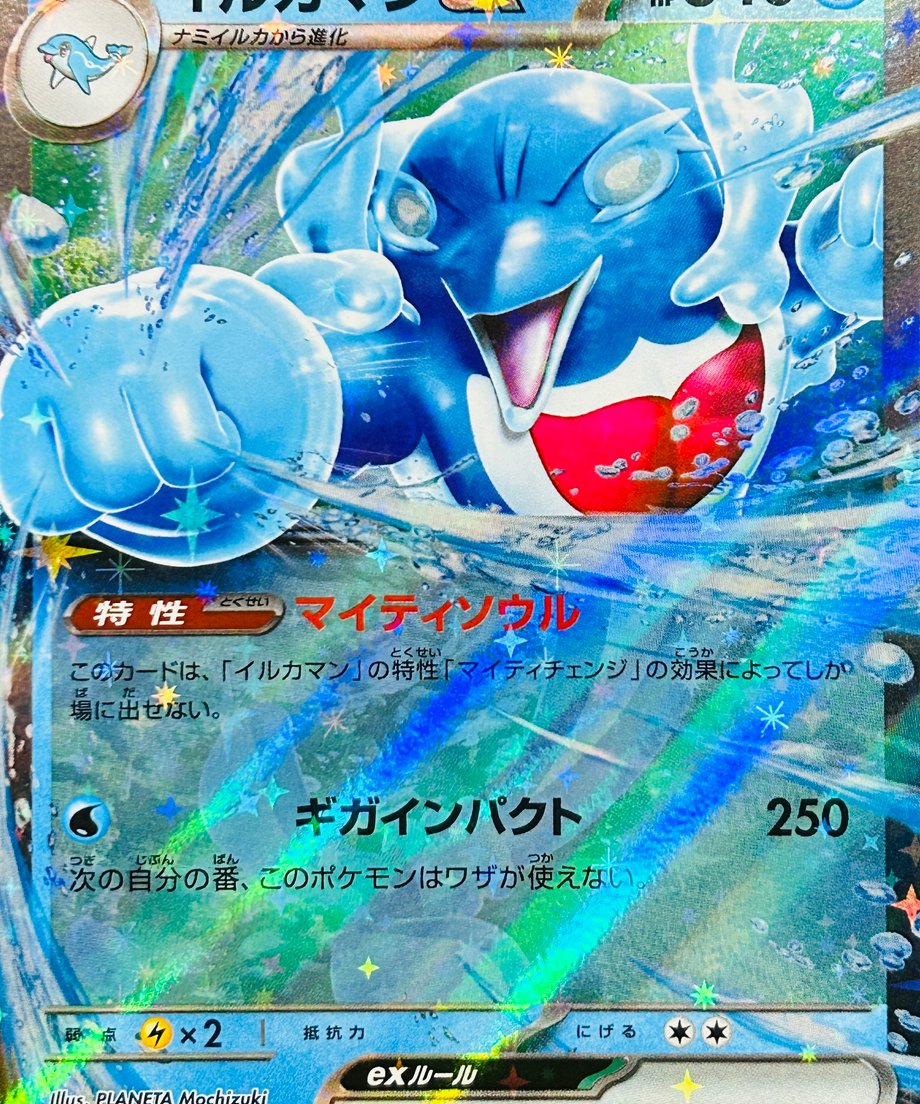 662e27741bcd740001a70e98