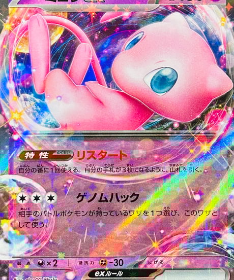151 イチゴーイチ　1カートン分 ポケモン - 強化拡張パック「ポケモンカード151（イチゴーイチ