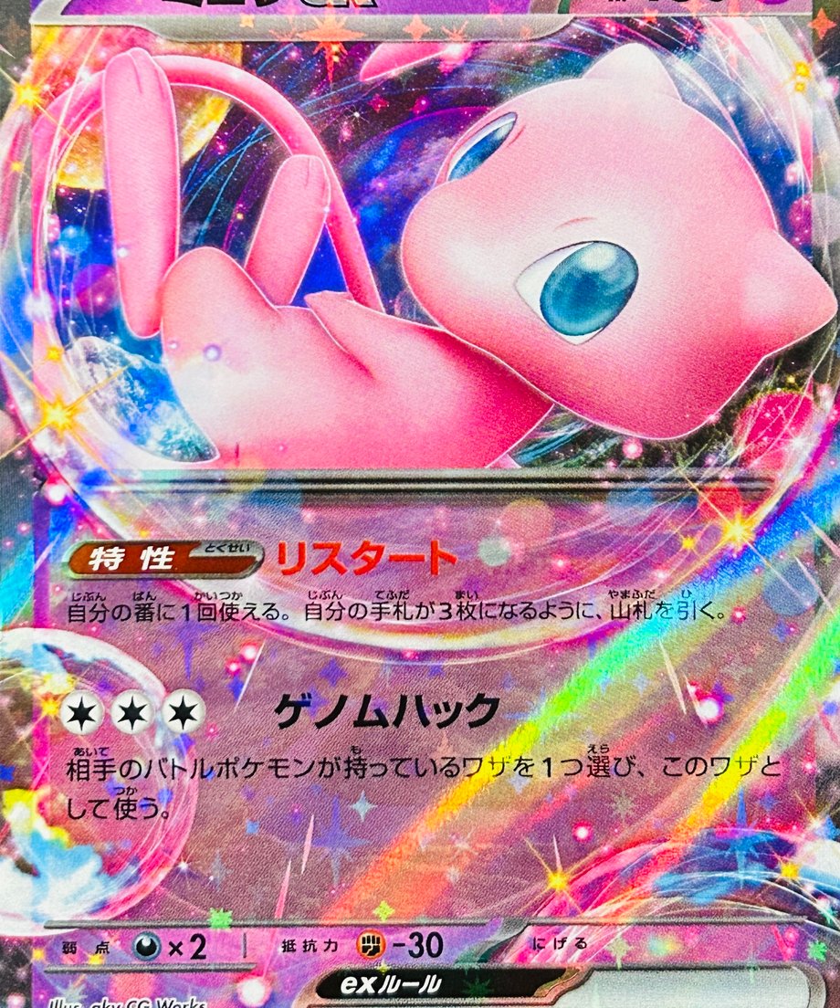 66377e7ae3848e0001301bff
