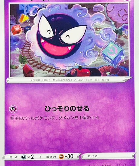 CATEGORY 【S10a】 強化拡張パック「ダークファンタズマ」 | TCG SHOP B