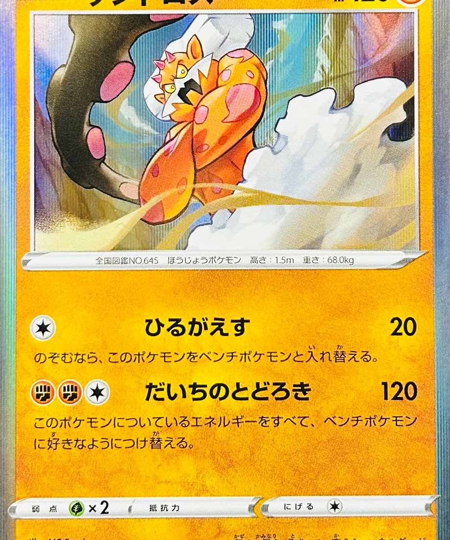 65ec16712ead370001b576e0
