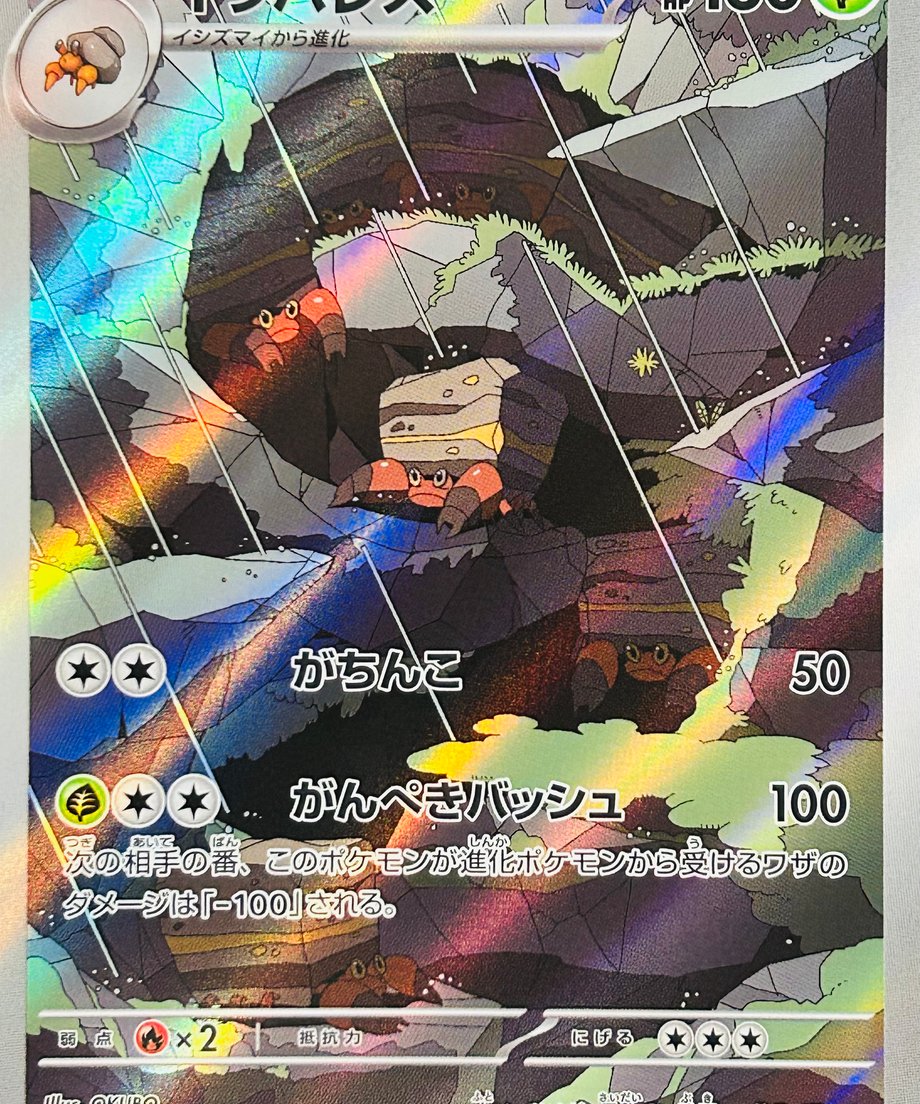 655206be2688ed0032292b47