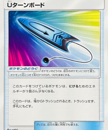 CATEGORY 【sm10b】 強化拡張パック「スカイレジェンド」 | TCG SHOP