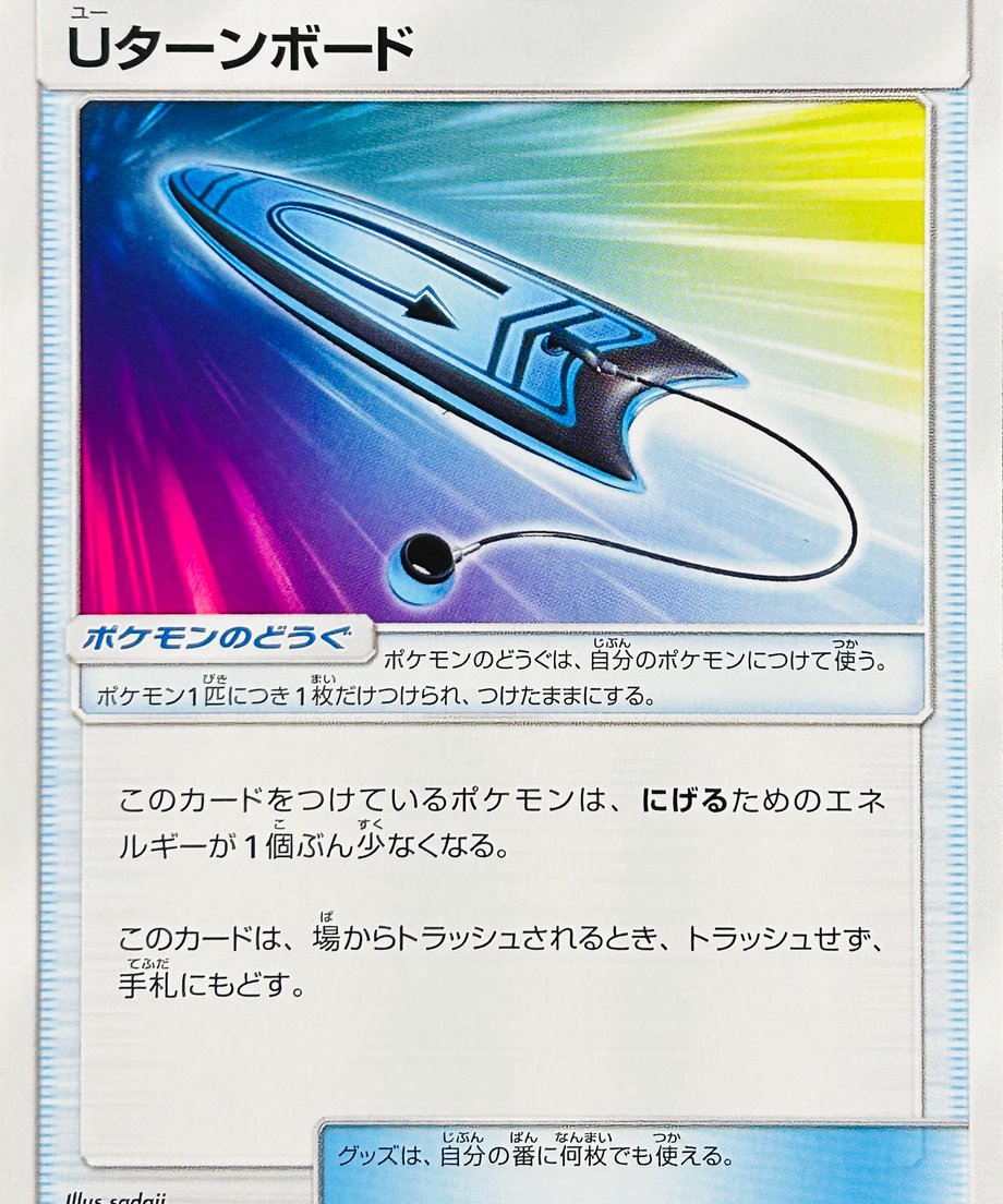 6634bb4b6fd737000181f955