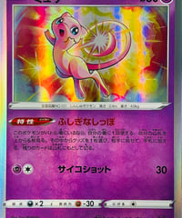 psa10 ルミナスエネルギー　ur ルミナスエネルギー UR 096/066 1枚の通販 イツキ（677126655） | magi
