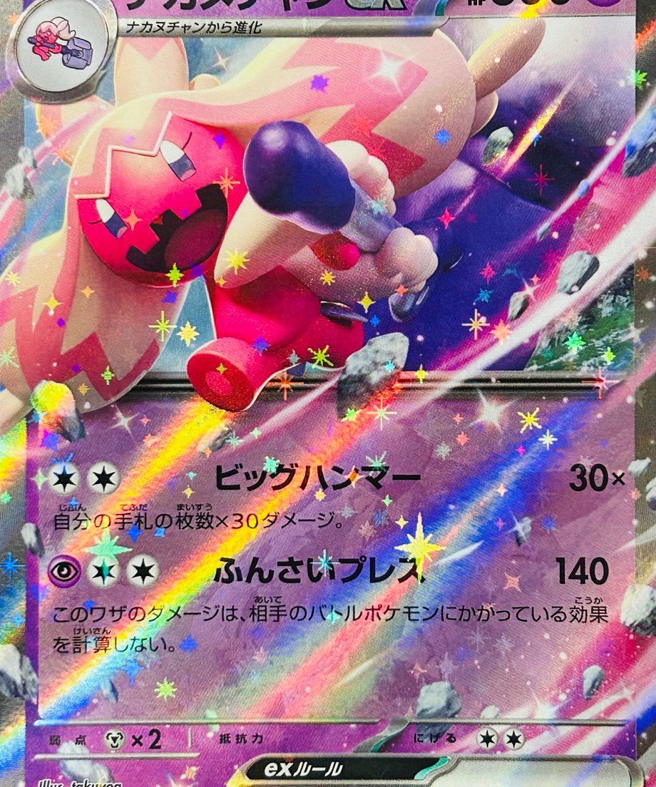 6561b07c53ebeb0464f09d5c