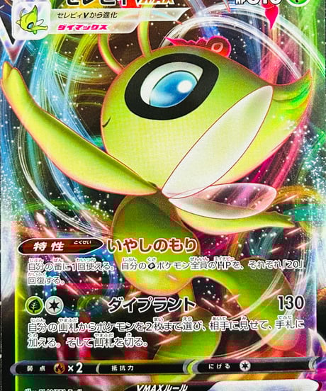 基本超エネルギー UR S6K 漆黒のガイスト収録 095/070　6枚セット 基本超エネルギー【UR】{095/070}