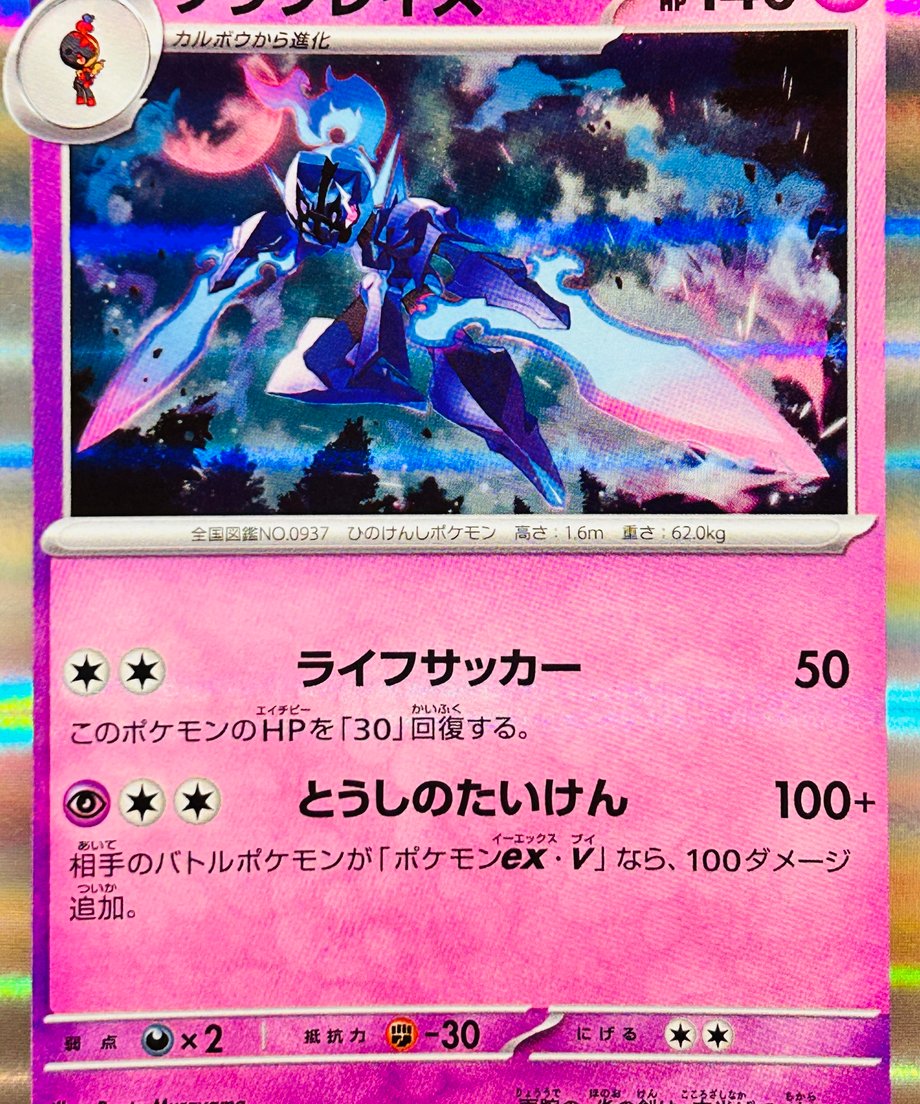6874c76e5b90ec0001e174e2