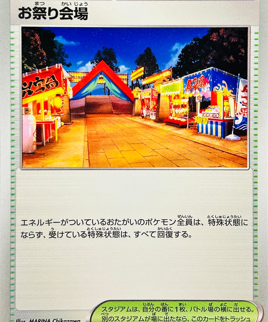 6874c8345b90ec0001e1762a