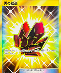 エネルギーリサイクル UR（061/050）【SM5+】 | TCG SHOP Bluve