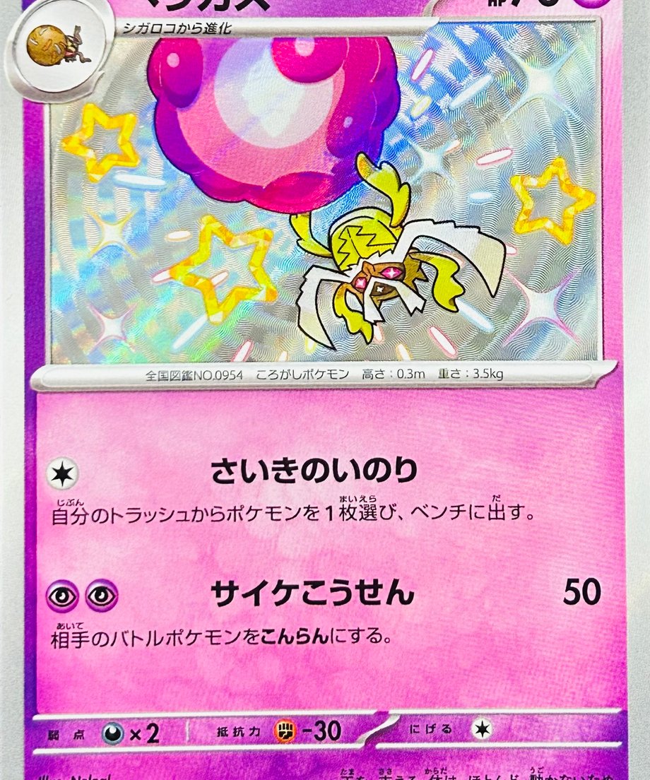 65d994b840fe590001516cd0