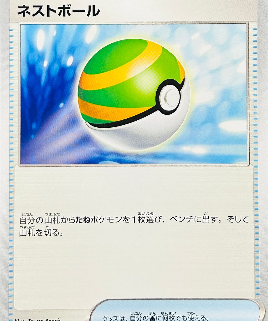 664f5b76bfa28700013a497a