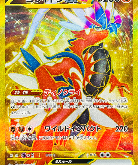 スカーレット姫 カード検索 ｜ Z/X - Zillions of enemy X