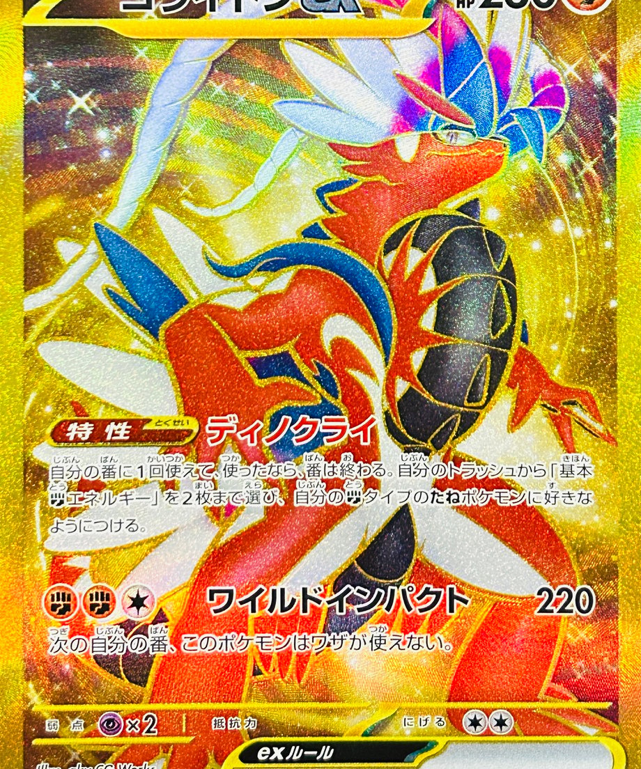 66377e40e3848e0001301bb6