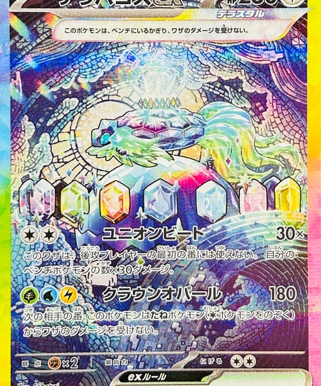 商品一覧 | TCG SHOP Bluve