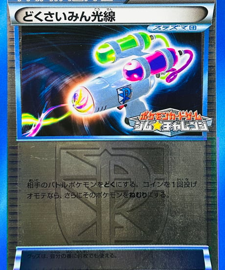プロモ　まとめ売り　BW プロモーションカード「BW-P」 – 晴れる屋2