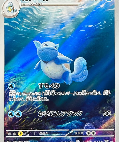 151 イチゴーイチ　1カートン分 151 イチゴーイチ 1カートン分 ポケモンカードゲーム