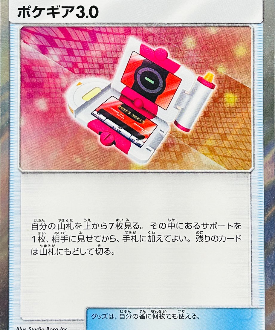665218aad917110001ba7f9c