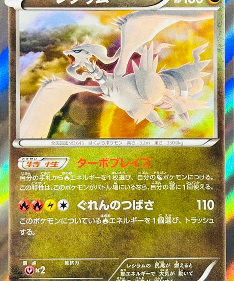 CATEGORY 【XY6】 拡張パック「エメラルドブレイク」 | TCG SHOP CATEGORY 【XY6】 拡張パック「エメラルドブレイク」 | TCG SHOP
