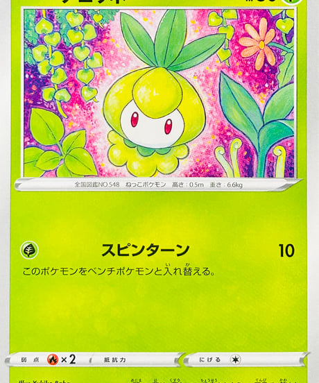 CATEGORY 【S10D】 拡張パック「タイムゲイザー」 | TCG SHOP Bluve