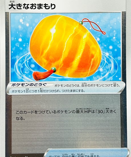 CATEGORY 【SA】スターターセットV 草/炎/水/雷/闘 | TCG SHOP Bluve
