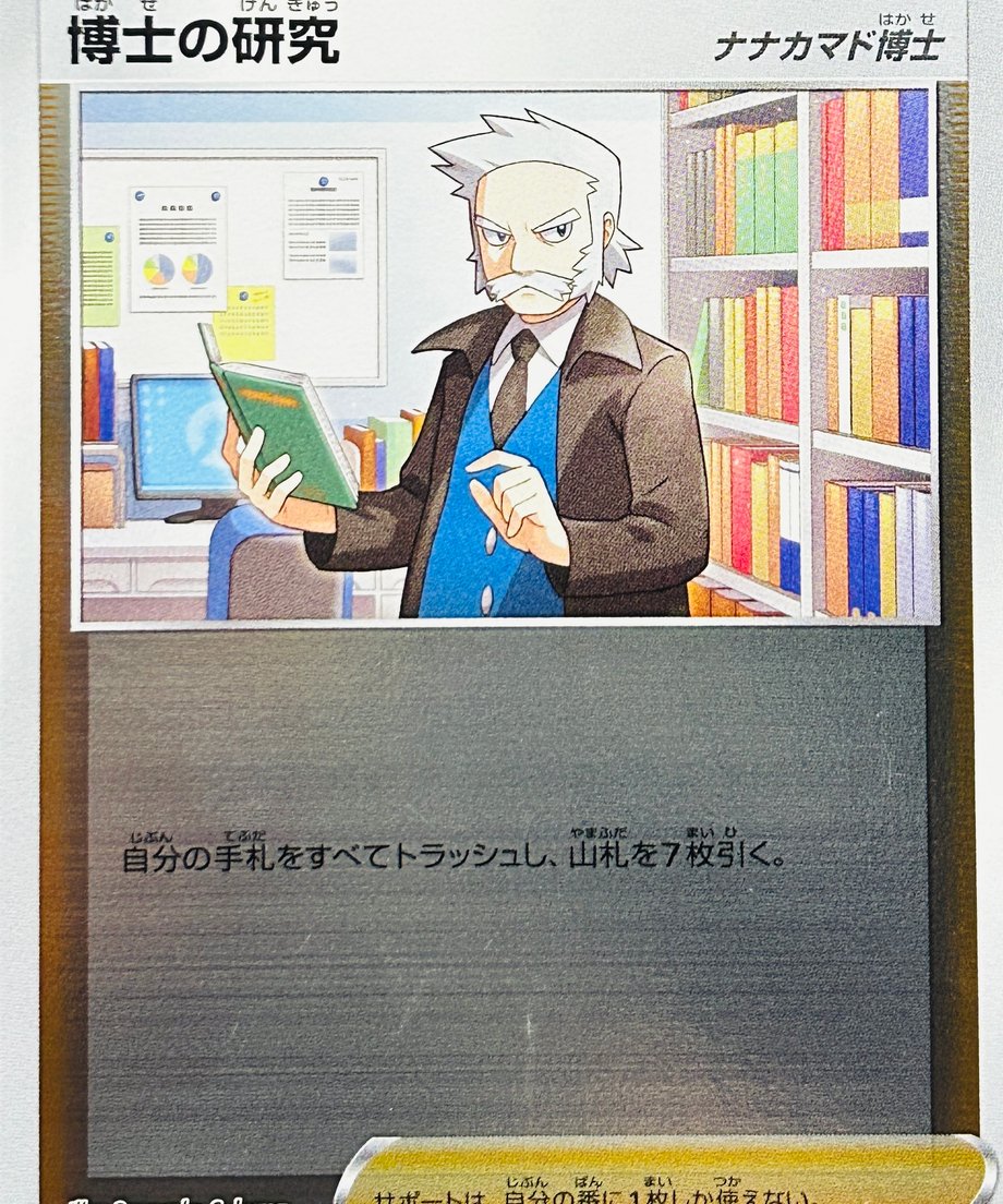 6646068c7656e20001e1349c